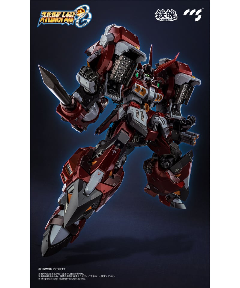 スーパーロボット大戦OG アルトアイゼン 合金可動フィギュア