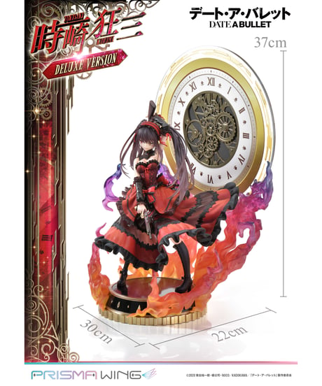 PRISMA WING デート・ア・バレット 時崎狂三 DX版 1/7 完成品フィギュア　[プライム1スタジオ]