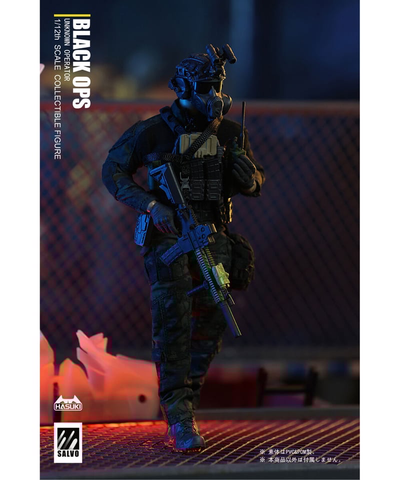 salvoシリーズ sa01 ブラックオペレーションズ 1/12スケール SALVO series SA01 Black Operations | HLJ.com