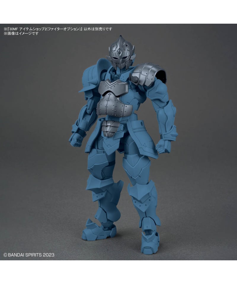 30MF アイテムショップ2(ファイターオプション) プラモデル ［バンダイ