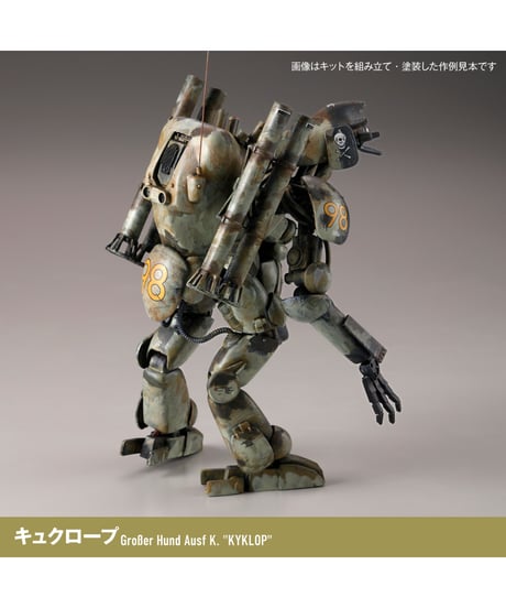 ARTPLA マシーネンクリーガー ファイナルフントセット＆ジェリ缶おじさん（2026年再販）　1/35スケール　プラスチックモデルキット　［海洋堂］