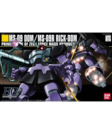 HGUC 1/144 ドム/リック・ドム【機動戦士ガンダム】