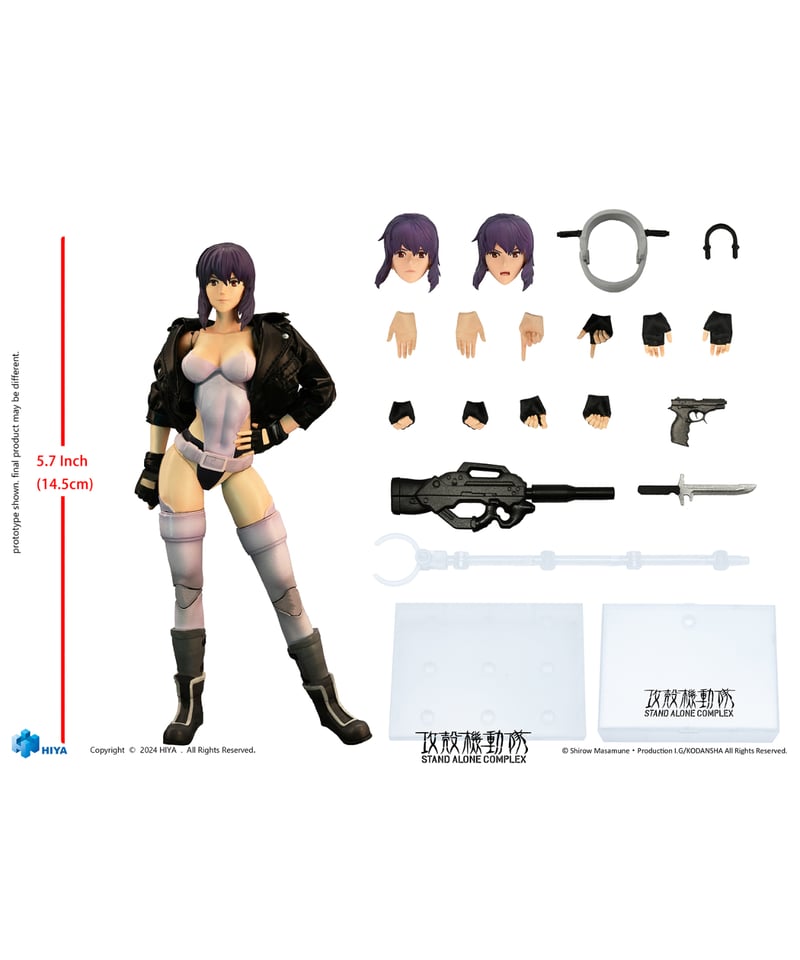 ねんどろいど 攻殻機動隊 STAND ALONE COMPLEX 草薙素子 Amazon | ねんどろいど 攻殻機動隊 STAND ALONE COMPLEX 草薙