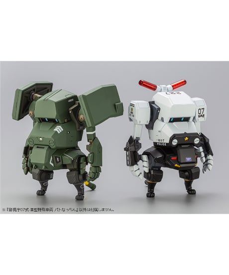 陸上自衛隊07式戦車 なっちん 警視庁07式-III型特殊車両 パトなっちん 1/35 プラモデル　[コトブキヤ]