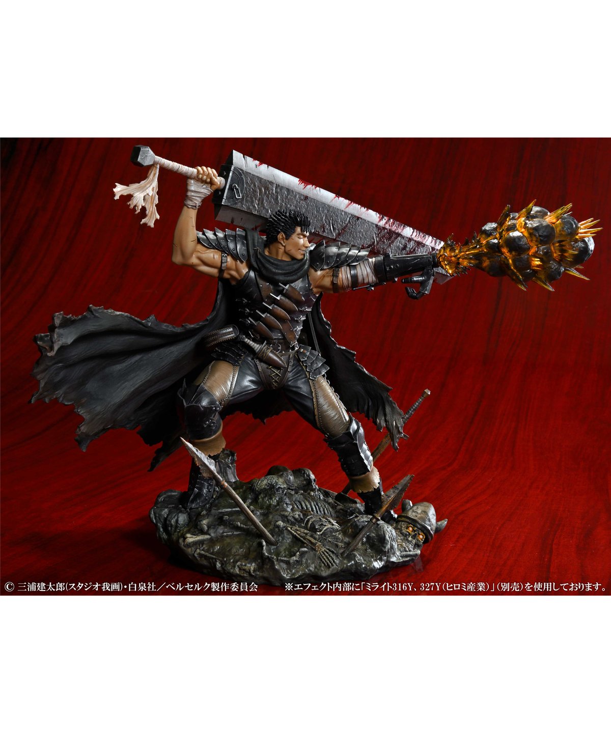 ベルセルク　フィギュア　レア品三体セット ベルセルク コンプリートセット Vol.1 | フィギュア | プライム1スタジオ