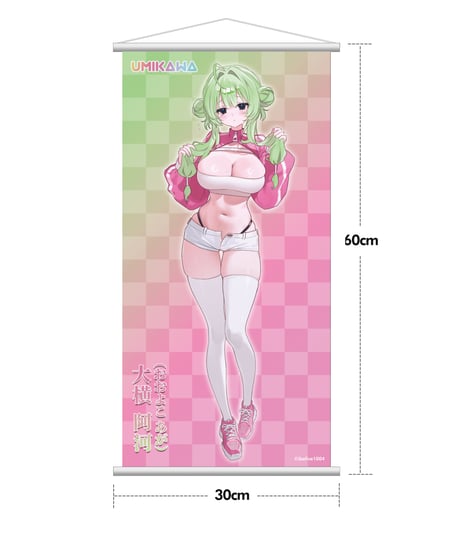 【予約】大横 阿河 Illustrated by FymriE 1/6 完成品フィギュア 豪華版　［UMIKAWA］