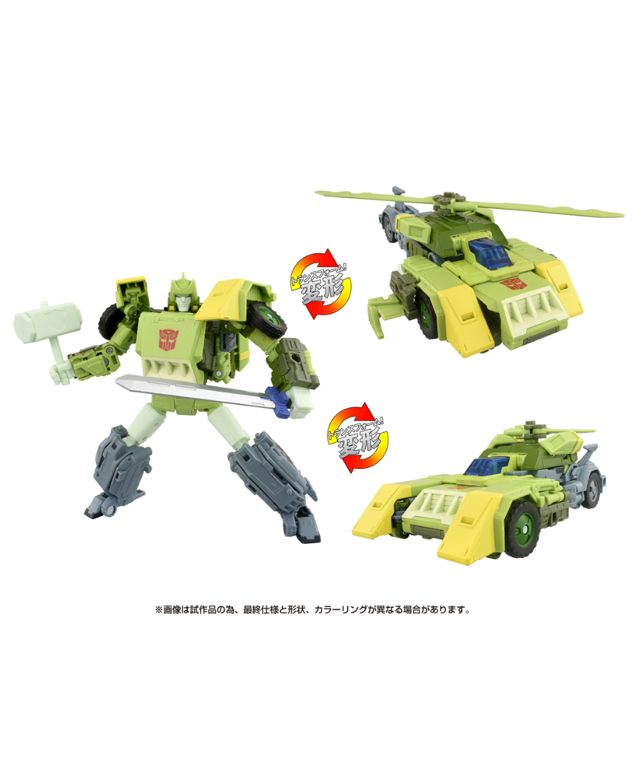 トランスフォーマー スタジオシリーズ SS-137 オートボット