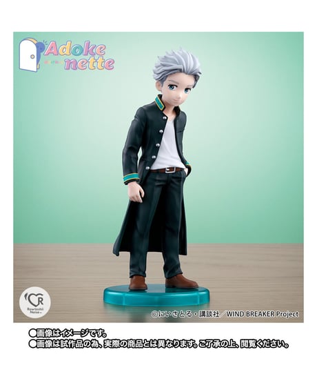 ハイキュー ウィンドブレーカー フィギュア まとめ売り 12個セット ハイキュー ウィンドブレーカー フィギュア まとめ売り 12個セット