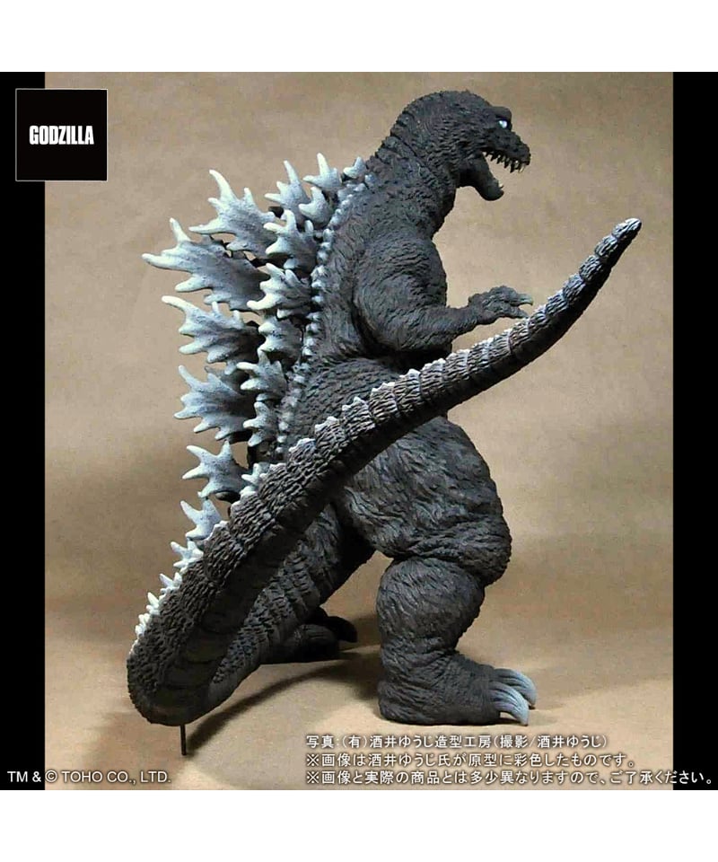 東宝30㎝シリーズ 酒井ゆうじ造形コレクション ゴジラ(2001