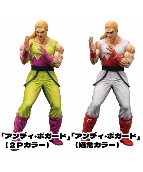 餓狼伝説SPECIAL　THE KING OF COLLECTORS'24　No.６ 「アンディ・ボガード」（通常カラー）/「アンディ・ボガード」（２Ｐカラー）　全２種