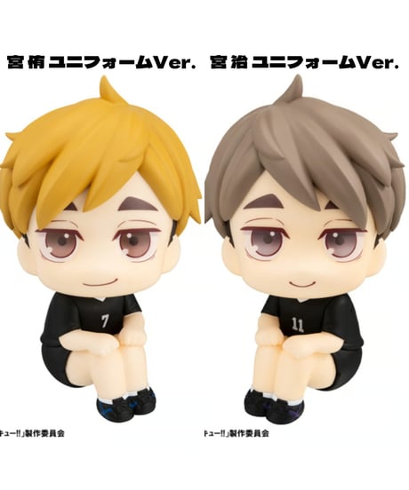 るかっぷ ハイキュー!! 宮 侑 ユニフォームVer./宮 治 ユニフォームVer.　全２種