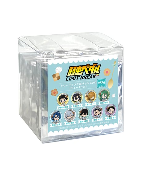 【送料無料】[弱虫ペダル LIMIT BREAK]トレーディング缶バッジ（ティータイム）　9個入り1BOX　［Key-th］