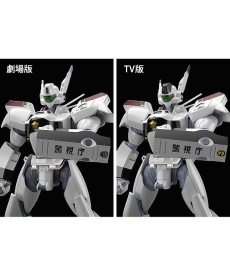 機動警察パトレイバー　MODEROID AV-98イングラム【再販】　1/60スケール　組み立て式プラスチックモデル