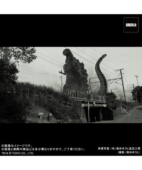 東宝30cmシリーズ 酒井ゆうじ造形コレクション　ゴジラ(2016) 第4形態 オルソVer.　塗装済み完成品