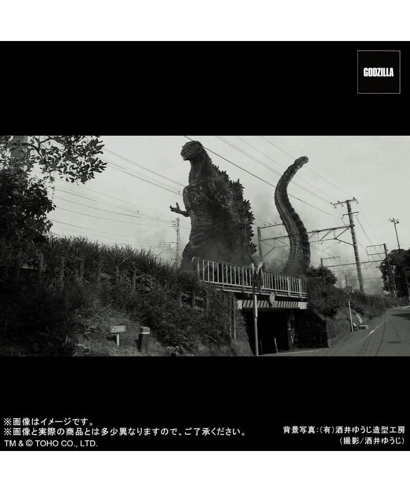 東宝30cmシリーズ 酒井ゆうじ造形ゴジラ（2016）第4形態 オルソVer. 酒井ゆうじ造形コレクション」の「ゴジラ(2016) 第4形態 発光Ver