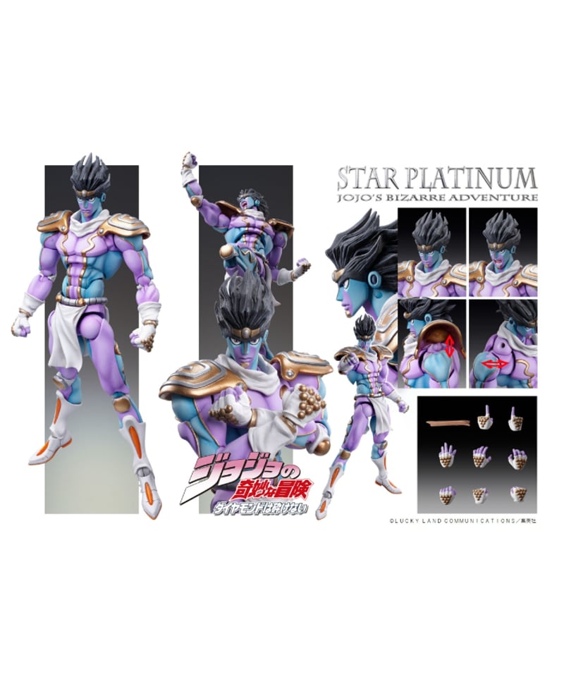一番くじ　ジョジョの奇妙な冒険　スタープラチナフィギュアセット 一番くじ ジョジョの奇妙な冒険 B賞 スタープラチナ MASTERLISE