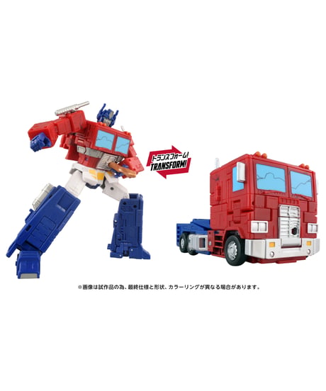 【予約】トランスフォーマー TS-27 オプティマスプライム MTMTEコレクション　［タカラトミー］