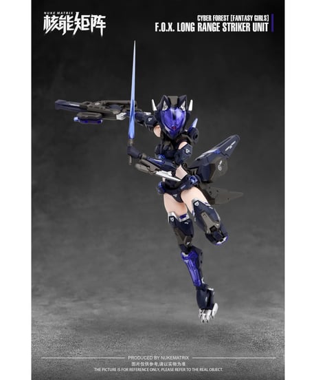 NUKE MATRIX　FANTASY GIRLS 第一弾 1/12 F.O.X Long Range Striker Unit プラモデル