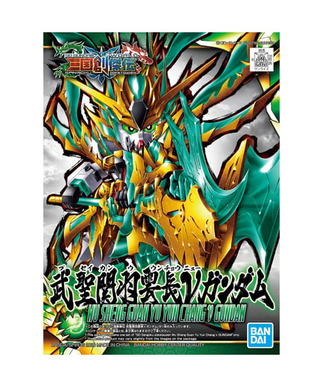 【送料無料】SD 三国創傑伝 武聖関羽雲長νガンダム　プラモデル　［バンダイ］