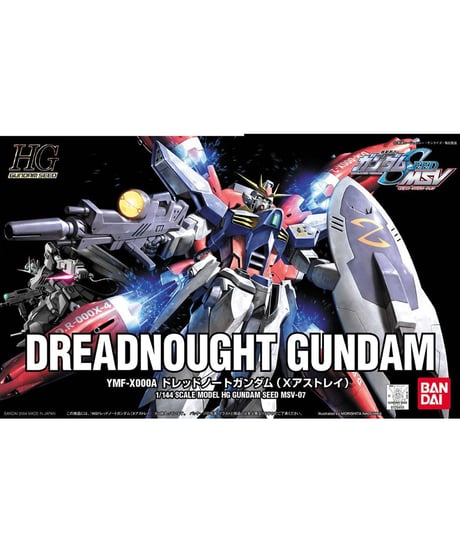 HG 1/144 ドレッドノートガンダム　機動戦士ガンダムSEED MSV