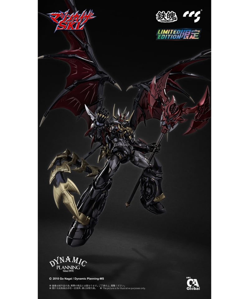 C&A Global Ltd. × CCSTOYS 鉄魄(MORTAL MIND)シリーズ マ