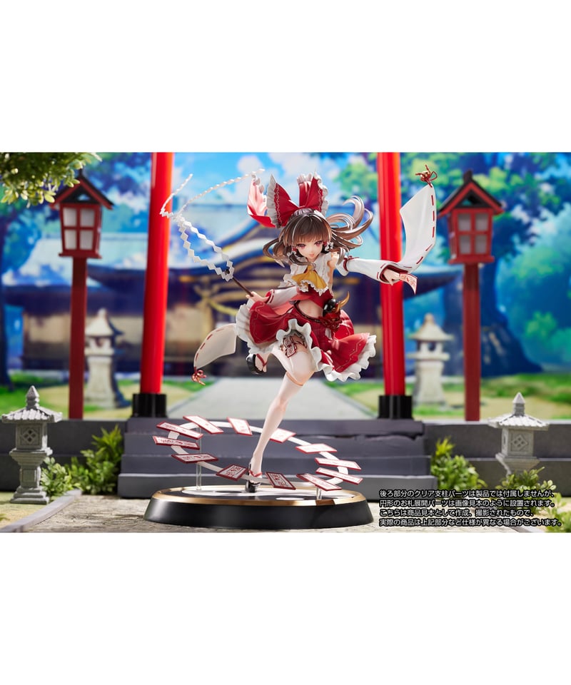 東方Project 永遠の巫女 博麗霊夢 1/6 完成品フィギュア 豪華版 東方Project 永遠の巫女 博麗霊夢 豪華版 ※特典付 (フィギュア