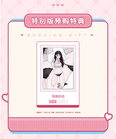 ギターの妹-どっちがいいかなぁ Illustrated by hitomio拾六 1/6完成品フィギュア 豪華版　［EUSUN］