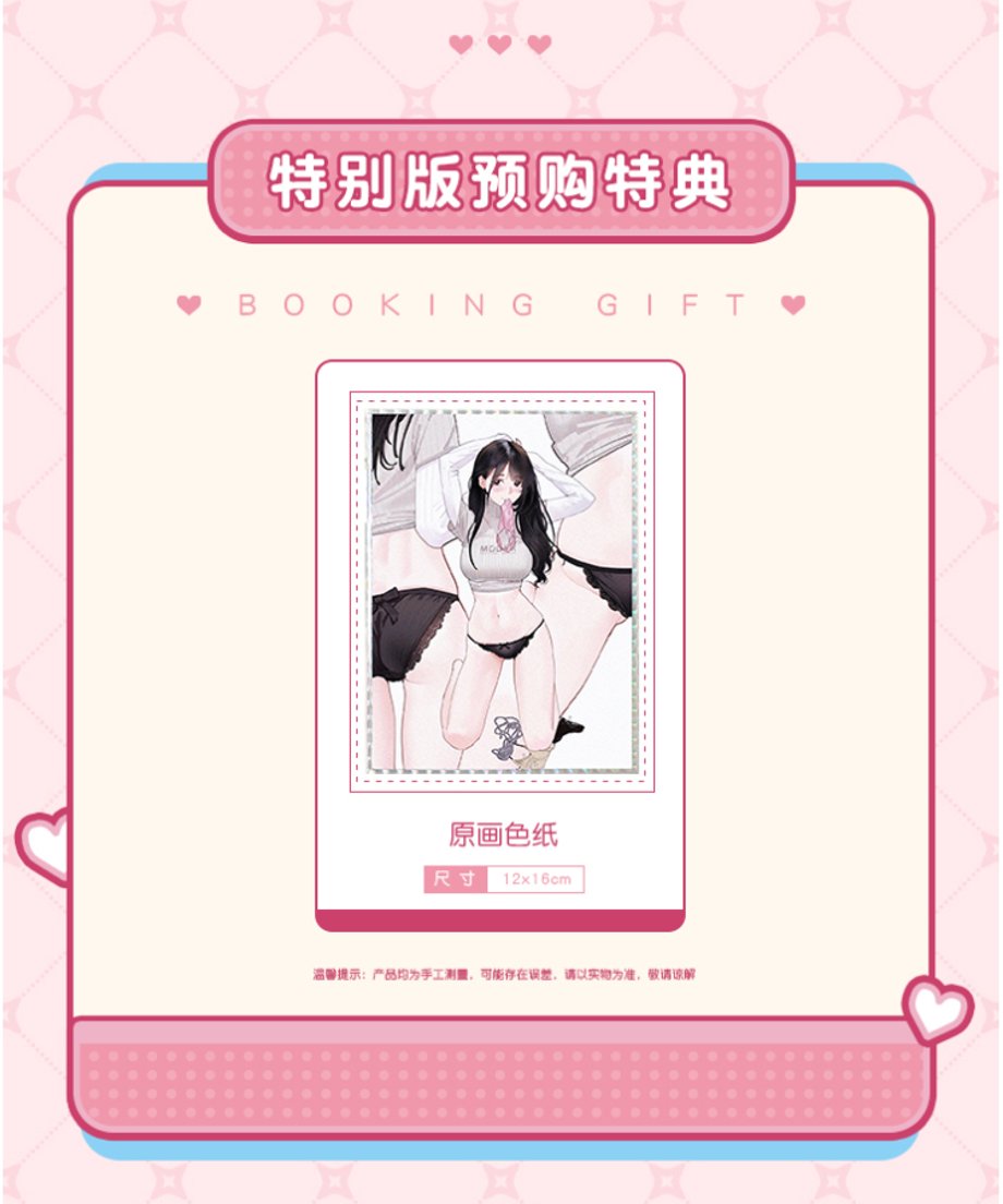 67906dbbcbce5204c7eefabf