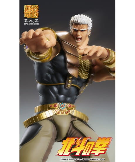 【予約】超像可動 「ラオウ」『北斗の拳』　塗装済可動フィギュア　［メディコス・エンタテインメント］
