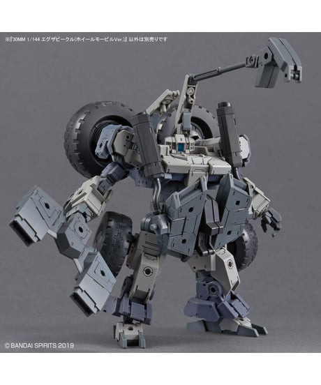 【送料無料】30MM 1/144 エグザビークル(ホイールモービルVer.)　プラモデル　［バンダイ］