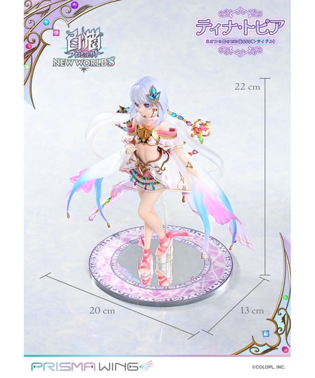 PRISMA WING 白猫プロジェクト ティナ・トピア   ネオンの島の100億$$$（トライドル）  1/7 スケール 完成品フィギュア