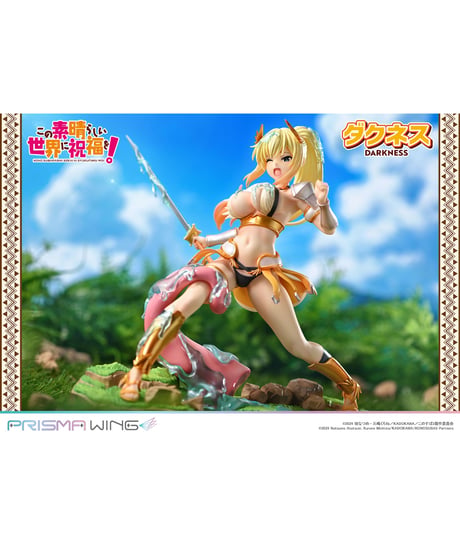 【予約】PRISMA WING アニメ「この素晴らしい世界に祝福を！」 ダクネス  1/7 スケール 完成品フィギュア　［プライム1スタジオ］