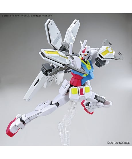 HGBD:R 1/144 ネプテイトウェポンズ　ガンダムビルドダイバーズRe:RISE