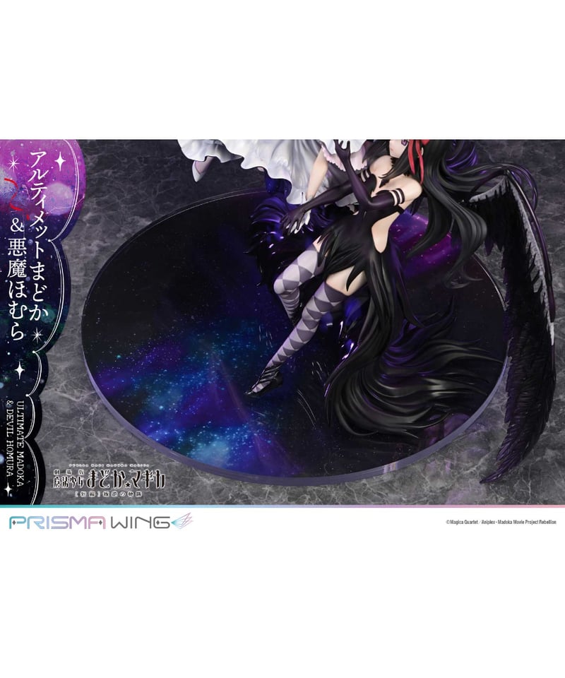 マグノリア幻影➕赫き病みセット 楽天市場】マグノリア ヴァンガードの通販