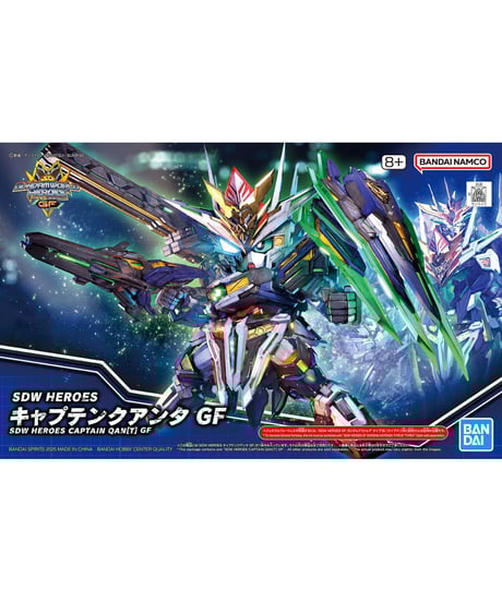 プラモデルいろいろ　ガンプラ　SDW HEROES　BB戦士 CATEGORY ┗ SDガンダム BB戦士 | WonderToys