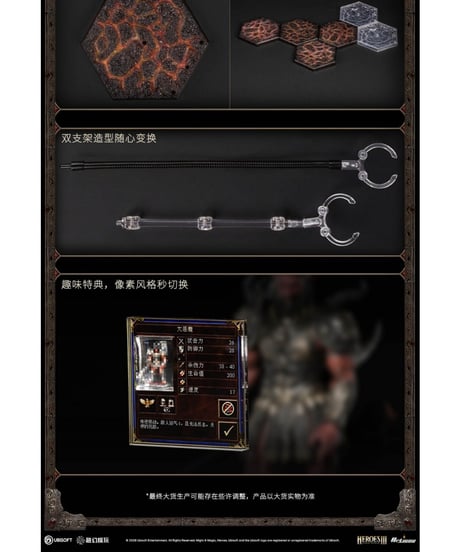 【予約】ヒーローズ・オブ・マイト・アンド・マジック III 1/12 アクションフィギュア アークデビル デラックス版　［ストームコレクティブルズ］