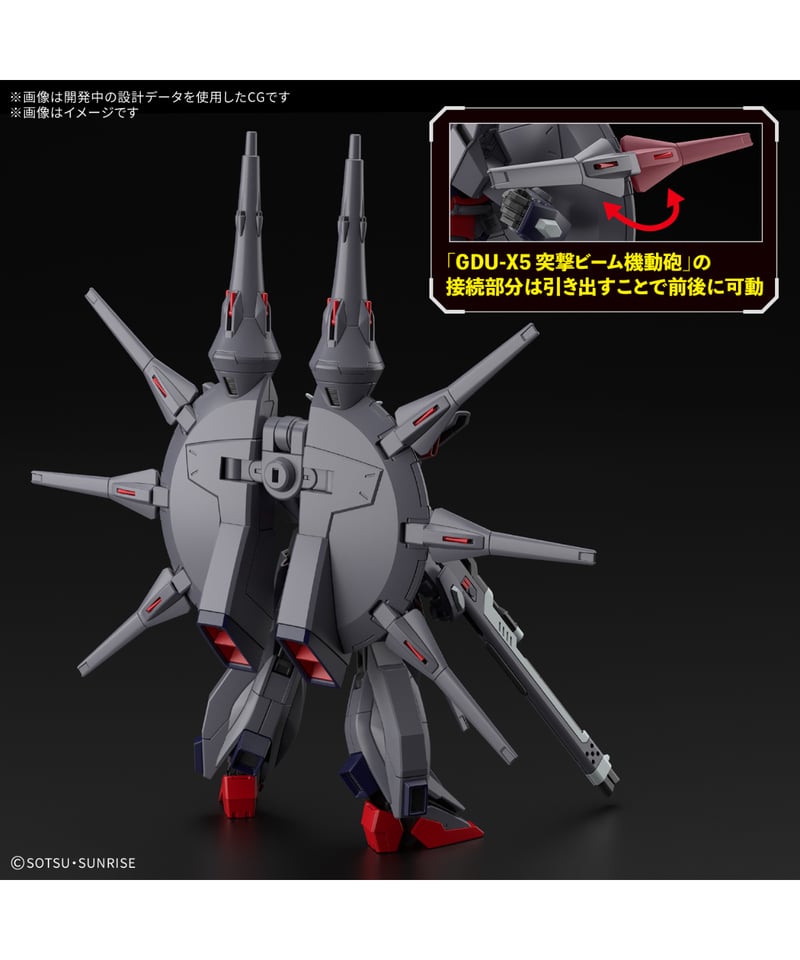 HG 1/144 レジェンドガンダム 機動戦士ガンダムSEED DESTINY