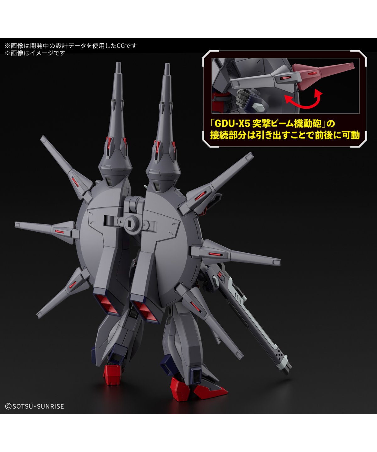 HG 1/144 レジェンドガンダム 機動戦士ガンダムSEED DESTINY