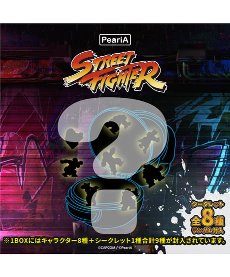 【予約】World in Your Pocket ストリートファイター6 トレーディングプレイセット　9個入り1BOX　[PeariA]