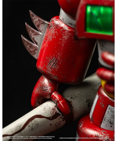 【予約】Chibi Creature 初代ゲッターロボ1 （ニューヨーク最終決戦時）　塗装済みソフビフィギュア　真ゲッターロボ対ネオゲッターロボ　[エンバートイズ]