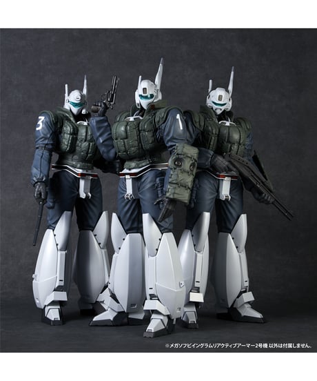 メガソフビ イングラムリアクティブアーマー2号機　機動警察パトレイバー2 the Movie