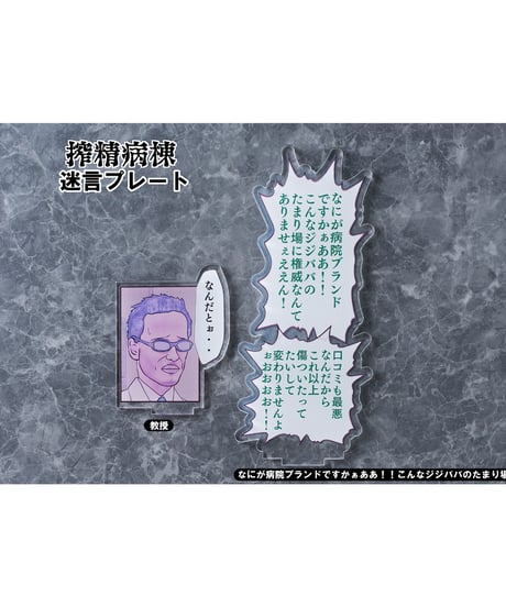 アマミヤ先生　搾精病棟 ～性格最悪のナースしかいない病院で射精管理生活～　1/7スケール PVC製完成品