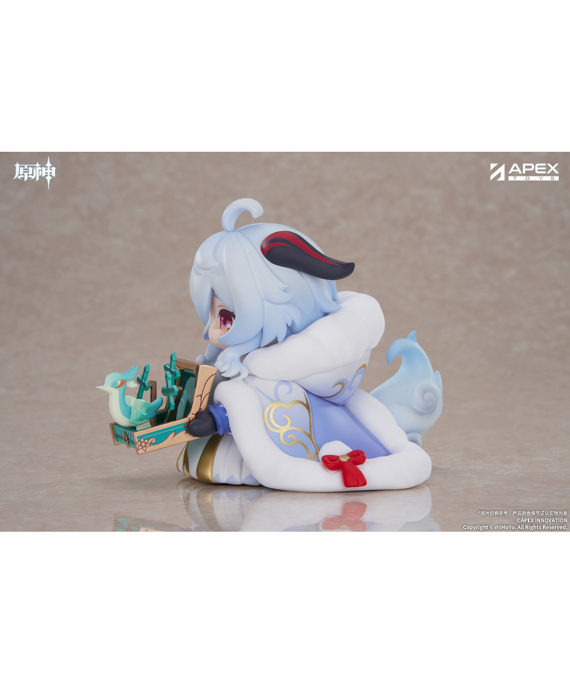 原神 ちっちゃい甘雨 塗装済み完成品 ［APEX-TOYS］ | WonderToys