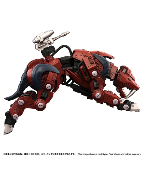 【予約】リアライズ RMZ-015 セイバータイガー レイヴン仕様 ゾイド　［タカラトミー］