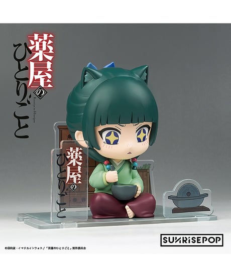 薬屋のひとりごと - フィギュアシット - 猫猫　［SUNRISEPOP］