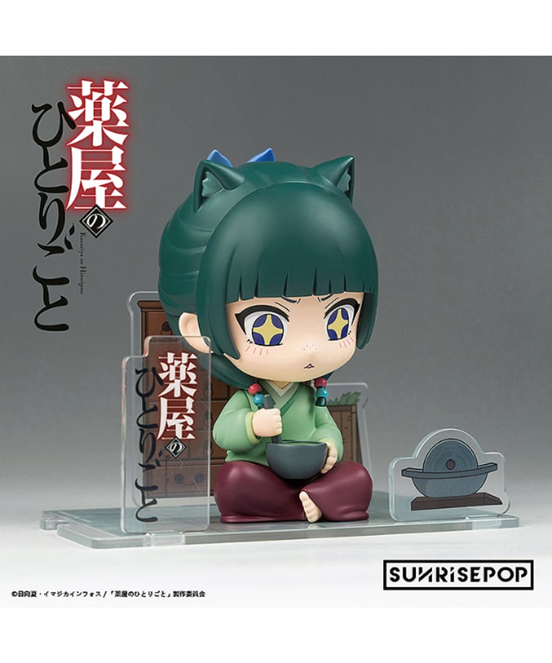 猫猫　フィギュア 予約】薬屋のひとりごと - フィギュアシット - 猫猫