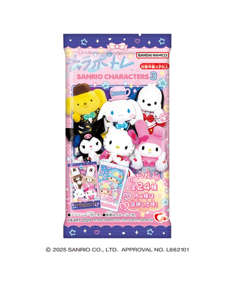 【送料無料】キャラポトレサンリオキャラクターズ３　10個入り1BOX　［ハート］