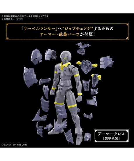 【送料無料】30MF リーベルランサー　プラモデル　［バンダイ］