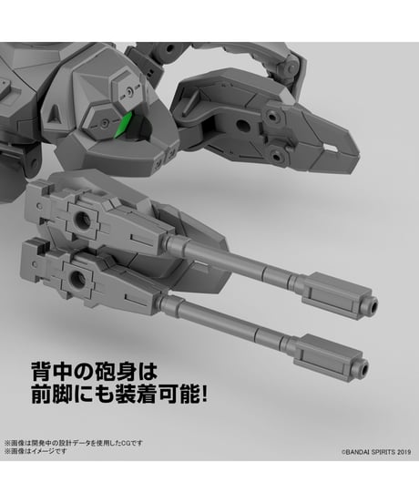 30MM 1/144 エグザビークル (多脚メカVer.)　プラモデル　［バンダイ］