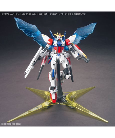 オプションパーツセット ガンプラ 05 (ユニバースブースター プラフスキーパワーゲート)　プラモデル　［バンダイ］